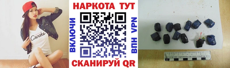 Хочу наркоту Новоаннинский COCAIN Меф Alpha PVP Codein Амфетамин ГАШ Марихуана