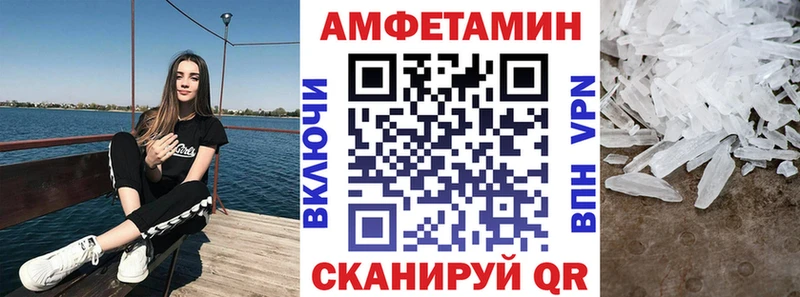 АМФ VHQ  МЕГА рабочий сайт  Новоаннинский  купить наркотик 
