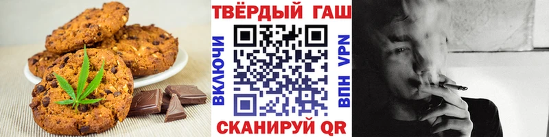 Печенье с ТГК конопля  Новоаннинский 