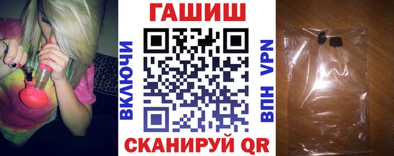 ГАШ Ice-O-Lator  Новоаннинский 