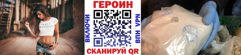 Героин афганец  даркнет официальный сайт  Новоаннинский 