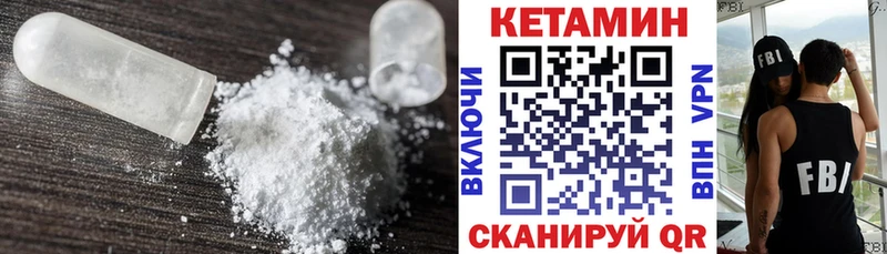 Кетамин ketamine мориарти какой сайт Новоаннинский