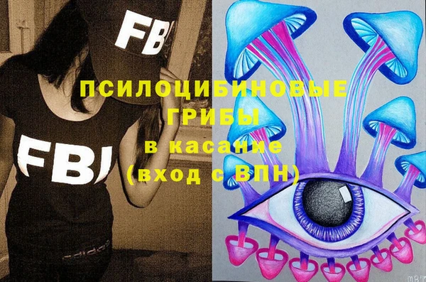 мдма Абдулино