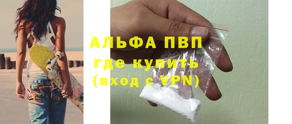 таблы Абаза