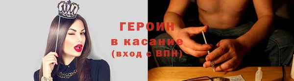 кристаллы Осташков