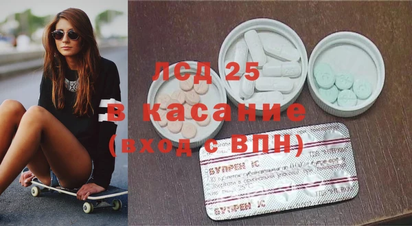 прущий лед Алексин