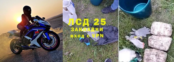 соль курить ск Алзамай