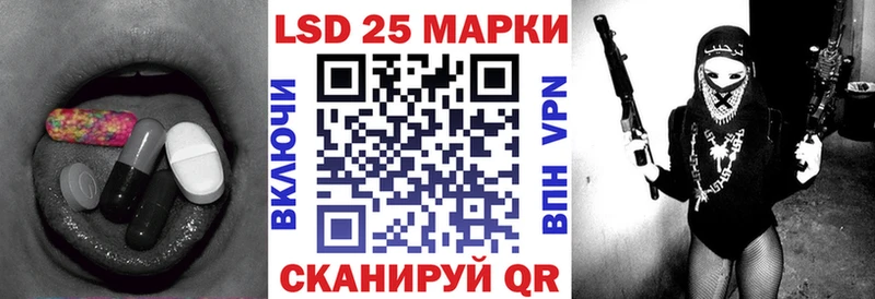 купить закладку  Новоаннинский  Лсд 25 экстази ecstasy 