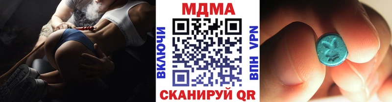 MDMA молли закладки Новоаннинский