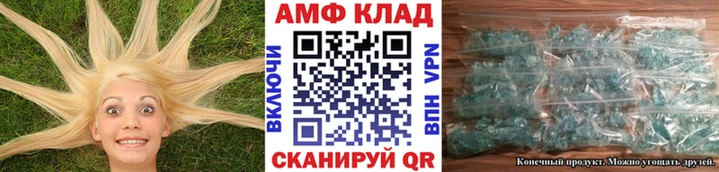 где продают   Новоаннинский  Первитин Декстрометамфетамин 99.9% 