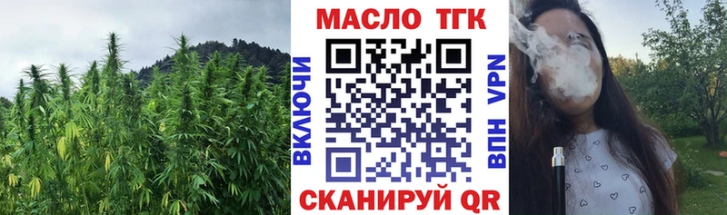 Дистиллят ТГК гашишное масло  Новоаннинский 