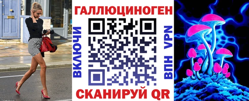 Псилоцибиновые грибы Magic Shrooms  Новоаннинский 